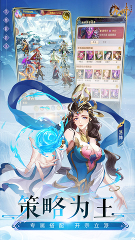 九州群将录截图1