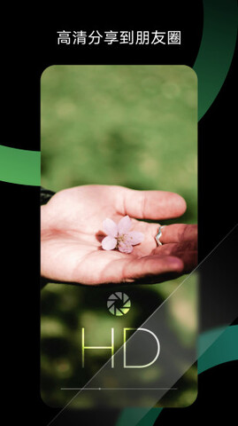 秒剪app官方版截图3