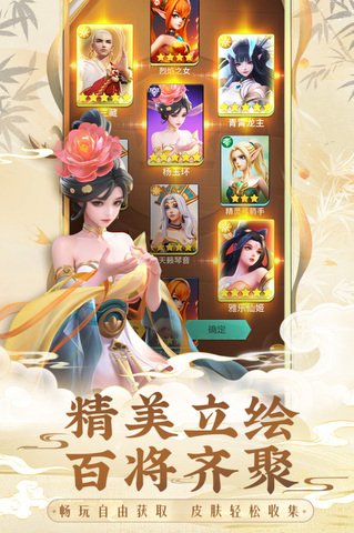 上古王冠安卓手机版截图1