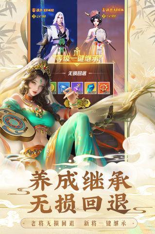 上古王冠安卓手机版截图2