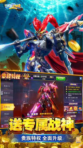 捕鱼大作战截图4