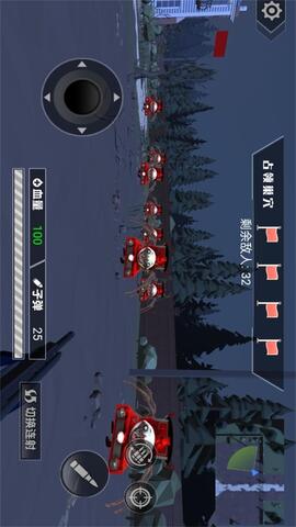 王牌求生大作战截图2