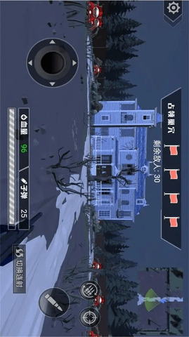 王牌求生大作战截图3