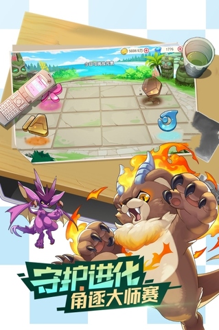 九游版口袋觉醒截图1