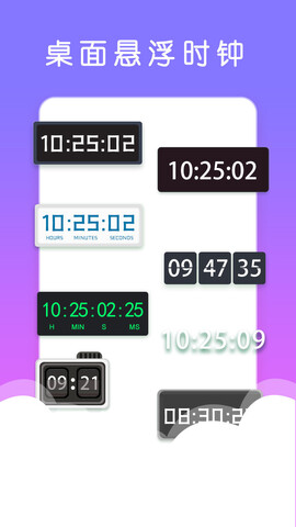 小组件桌面美化截图1