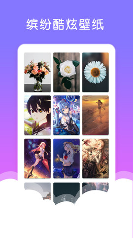 小组件桌面美化截图3