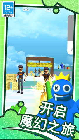 梦幻怪物小岛截图0