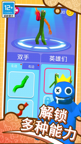 梦幻怪物小岛截图1