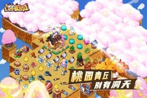 幻兽爱合成九游版截图0