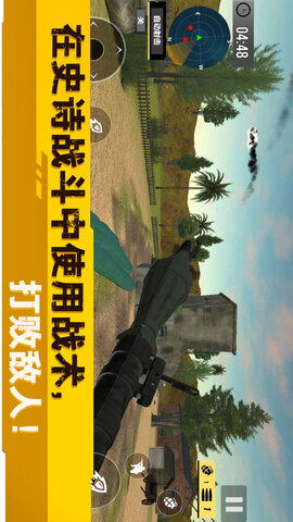 荒野突击行动截图2