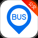 车来了实时公交app