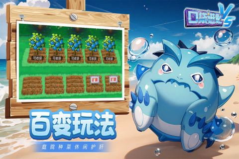 口袋进化正版截图1