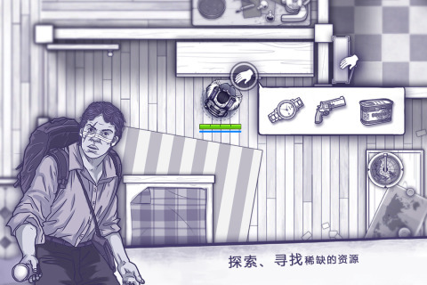 阿瑞斯病毒官方版界面展示2