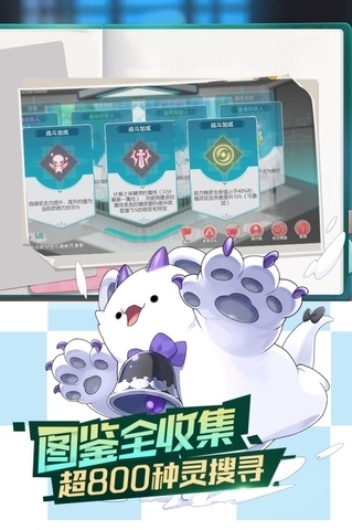 口袋觉醒安卓官方版截图0