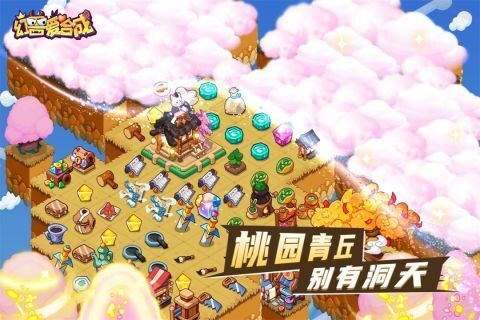 幻兽爱合成最新版本截图0