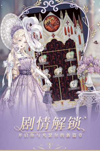 螺旋圓舞曲官方正版界面展示2