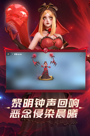 多多自走棋截图3