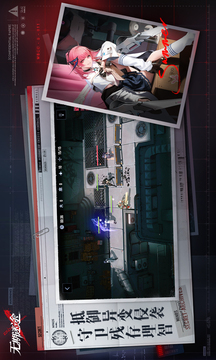 无期迷途官方正版截图1