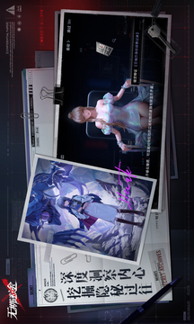 无期迷途官方正版截图2