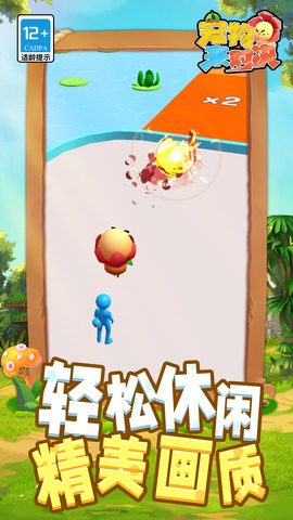 宠物来对决截图0