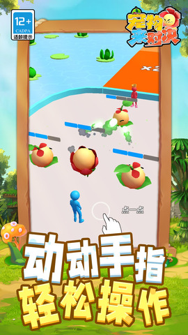 宠物来对决截图2