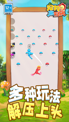 宠物来对决截图3