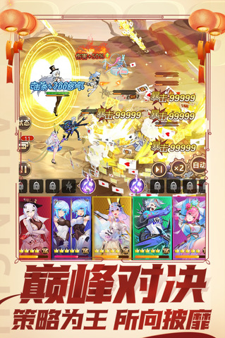 爱琳诗篇正版截图1