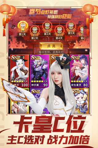 爱琳诗篇正版截图3