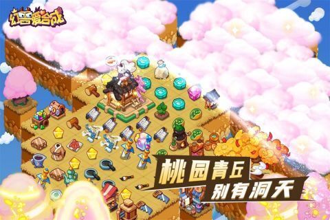 乐推幻兽爱合成官方版截图0