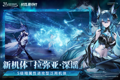 战双帕弥什中文版截图0