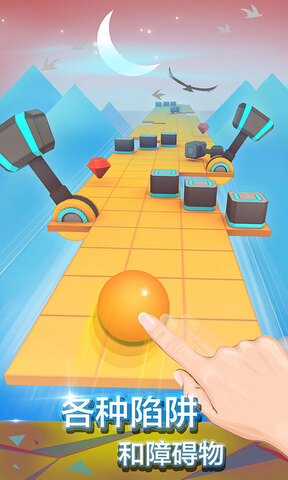 滚动的天空截图1