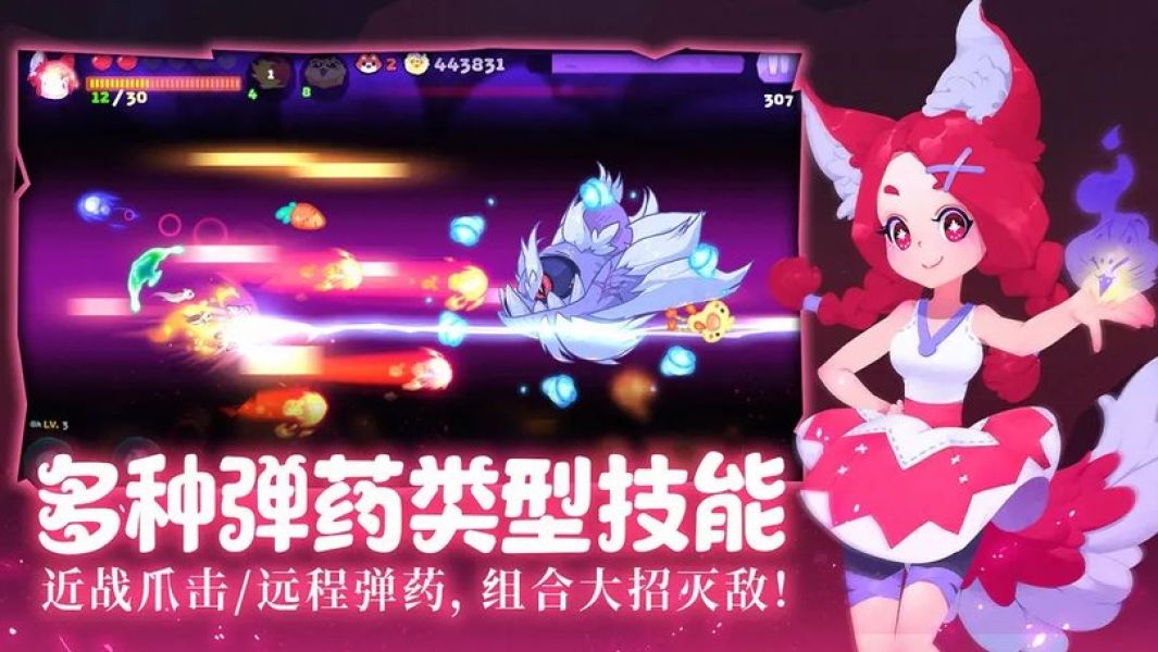 哞哩的长梦截图2