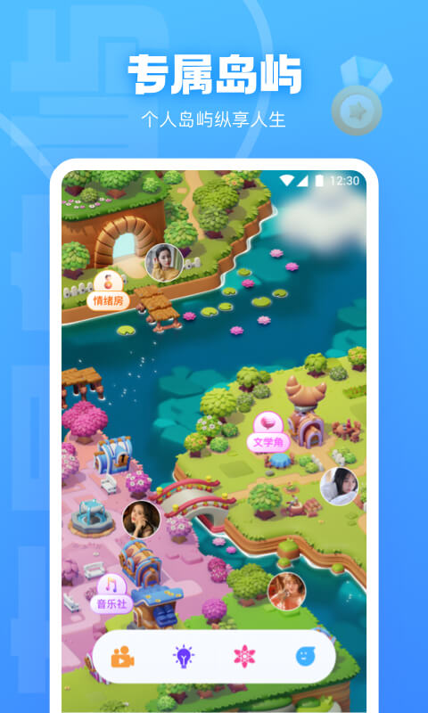 91视频直播安卓版截图0