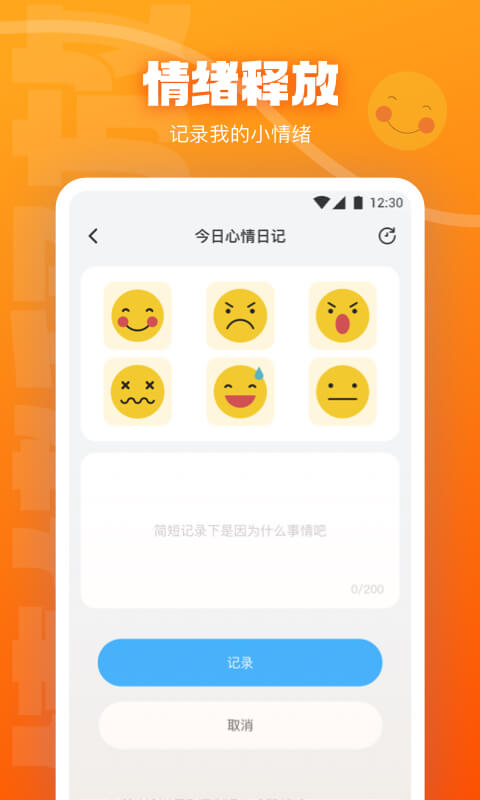 91视频直播安卓版截图4