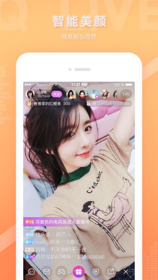 蓝精灵成人直播最新版截图1
