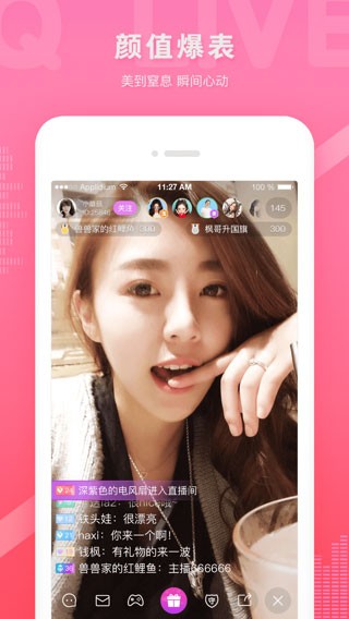 蓝精灵成人直播最新版截图2