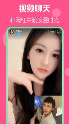 青青草直播平台截图0