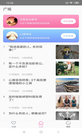 D2天堂直播截图1