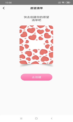 D2天堂直播截图2