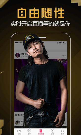 69美女直播平台截图3