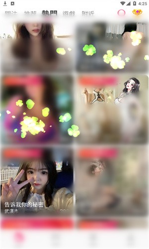 忘忧草日本在线直播www截图0