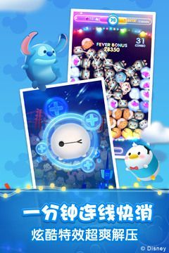 松松总动员最新版截图1