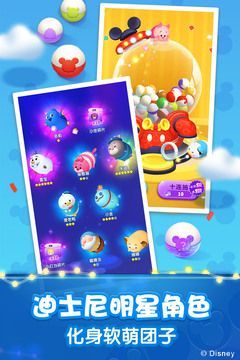 松松总动员最新版截图3