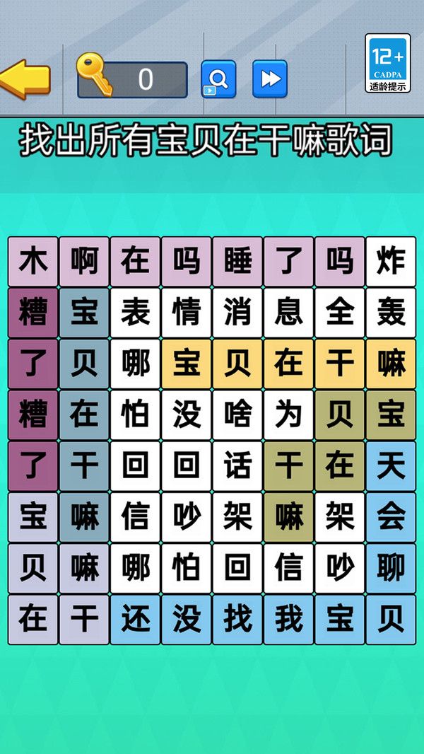 老六爆梗王截图1