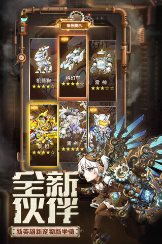 命运战歌官方版本截图0