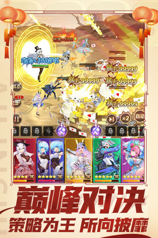 爱琳诗篇最新版本截图1