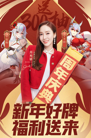 爱琳诗篇最新版本截图2