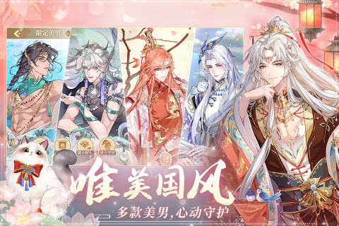 青鸾繁华录安卓版本截图2