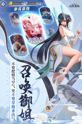 上古王冠最新版手游截图3