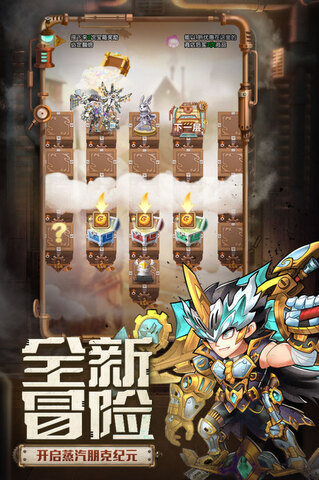 命运战歌手机版截图2